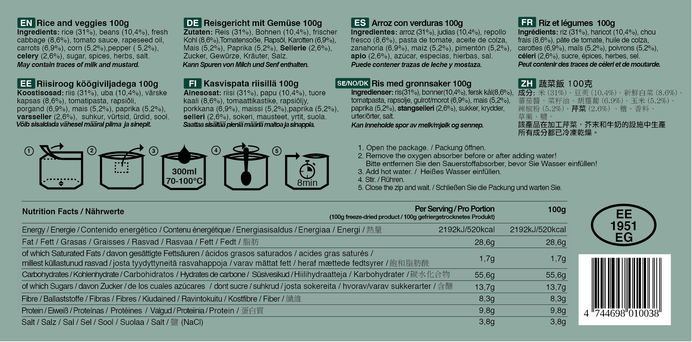 Riisiruoka vihanneksilla 100g